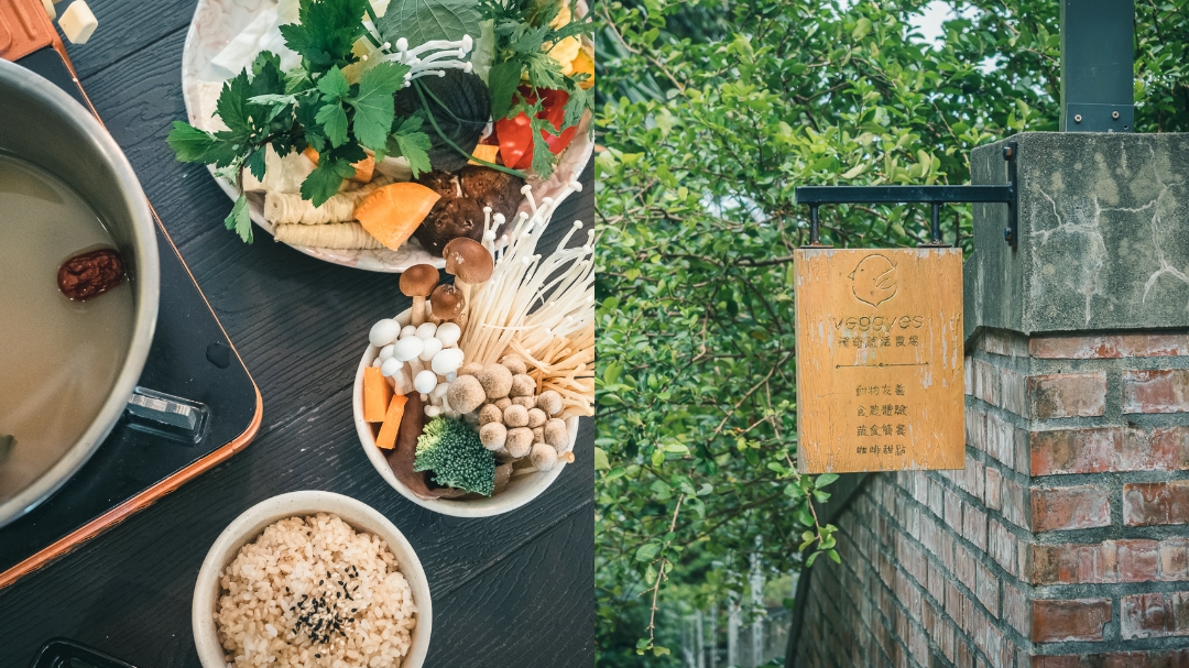 中和飛奇蔬活農場