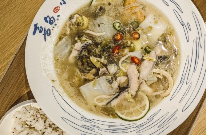 新莊 喜魚小酸菜魚：一個人也能品嚐到的酸爽美味《停業》